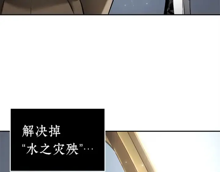 《全知读者视角》124 被遗弃的世界（8）图31