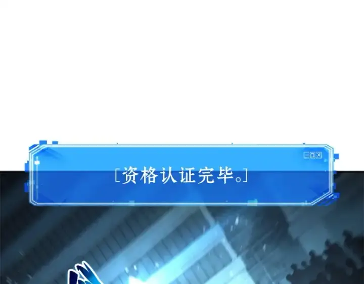 《全知读者视角》124 被遗弃的世界（8）图35