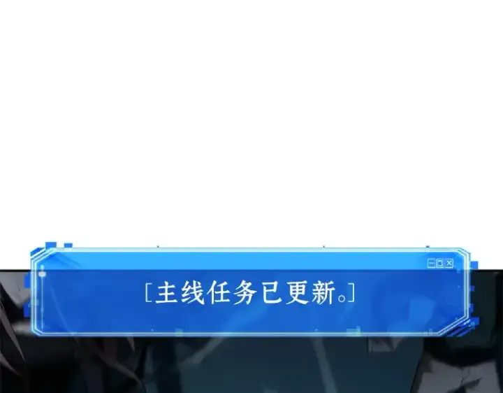 《全知读者视角》124 被遗弃的世界（8）图50