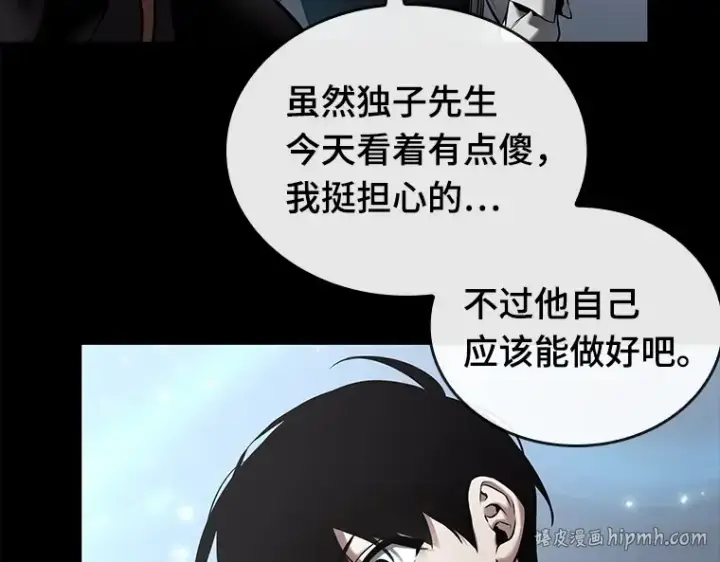 《全知读者视角》124 被遗弃的世界（8）图64