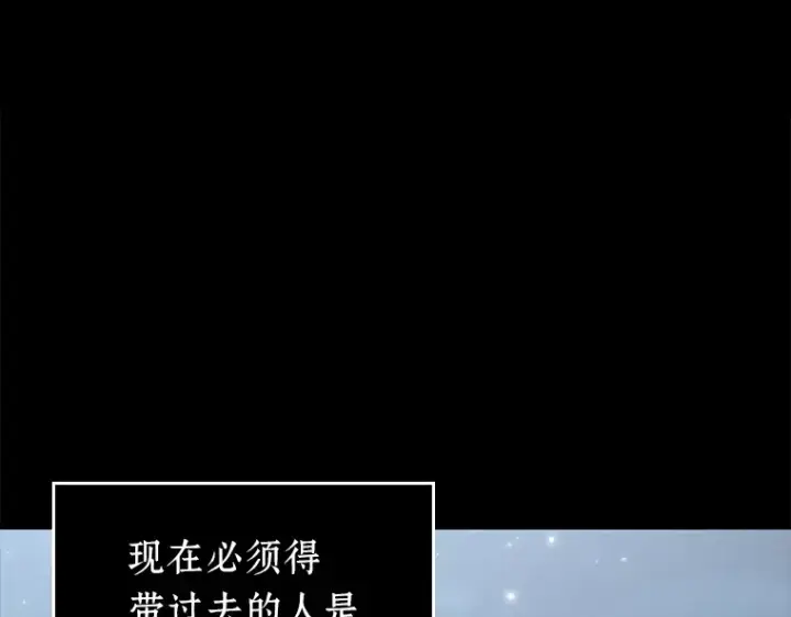 《全知读者视角》124 被遗弃的世界（8）图70