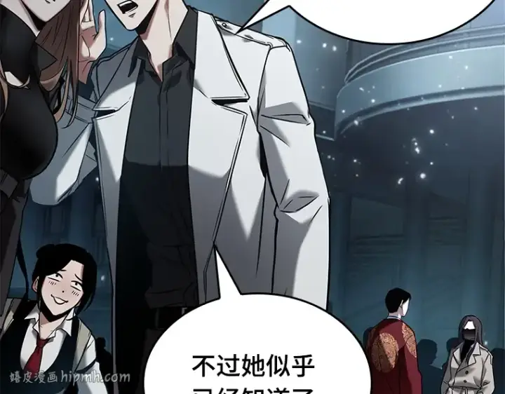 《全知读者视角》124 被遗弃的世界（8）图80