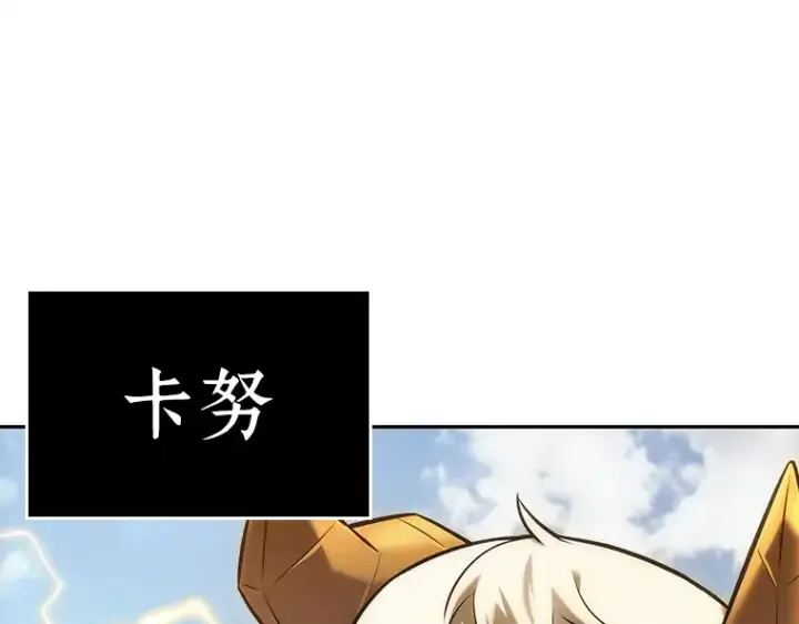 《全知读者视角》125 被遗弃的世界（9）图101
