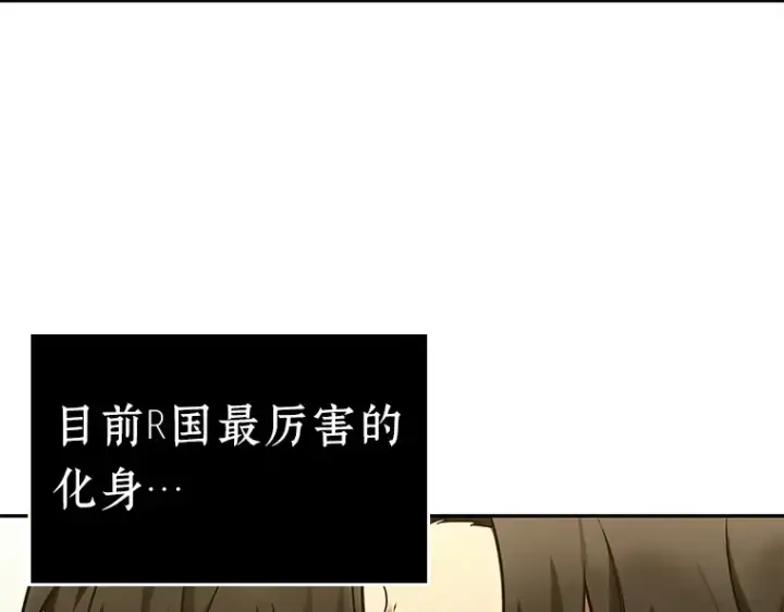 《全知读者视角》125 被遗弃的世界（9）图117