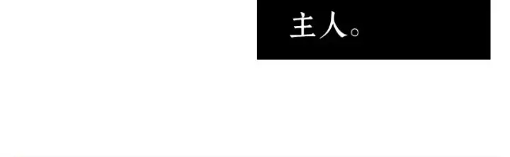《全知读者视角》125 被遗弃的世界（9）图119