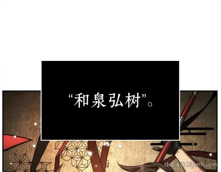 《全知读者视角》125 被遗弃的世界（9）图120