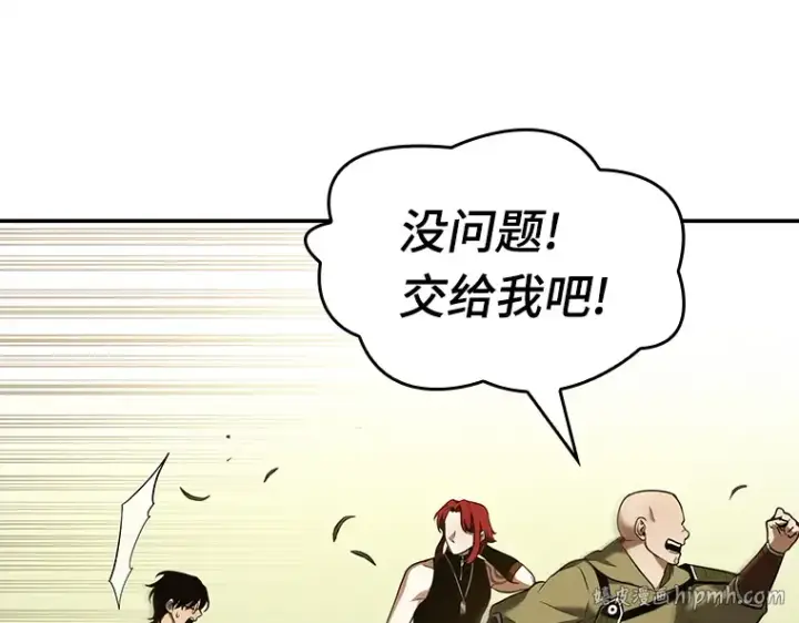 《全知读者视角》125 被遗弃的世界（9）图128