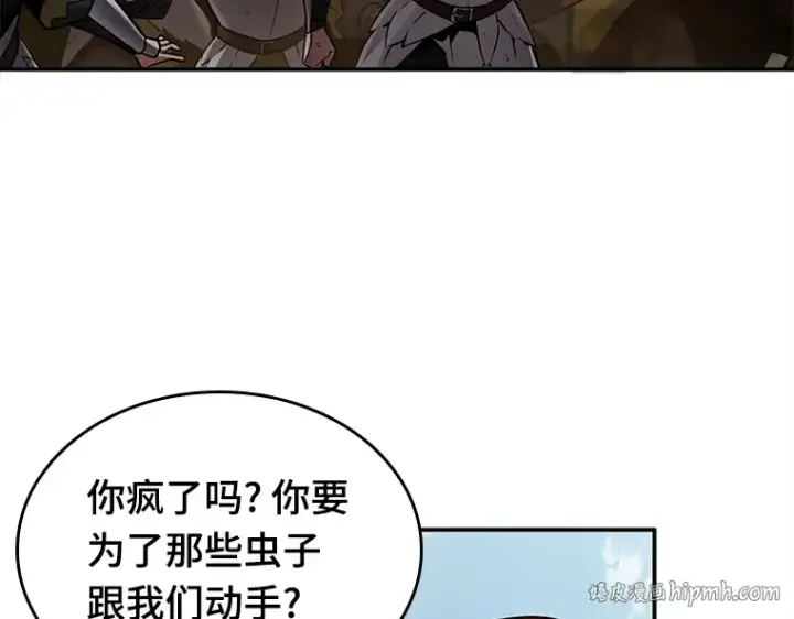 《全知读者视角》125 被遗弃的世界（9）图144