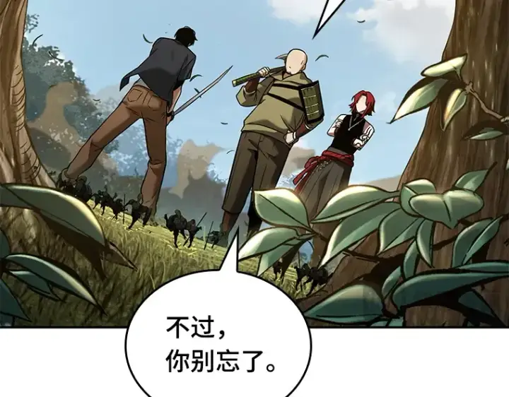 《全知读者视角》125 被遗弃的世界（9）图157
