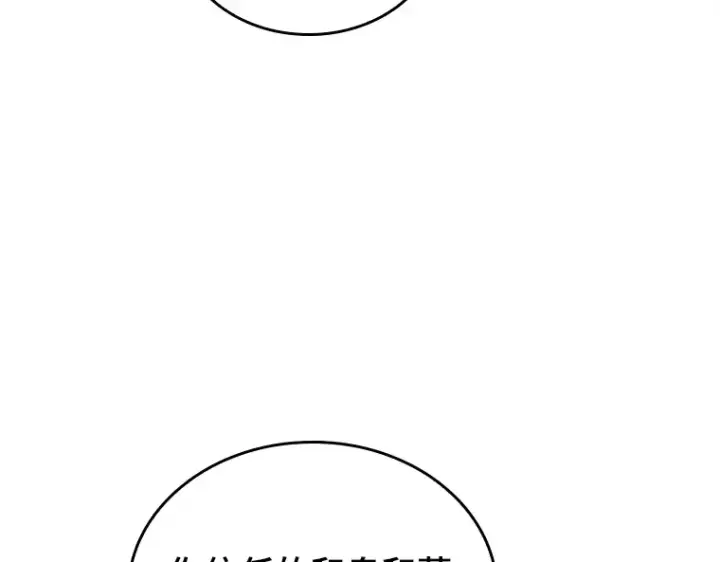 《全知读者视角》125 被遗弃的世界（9）图158