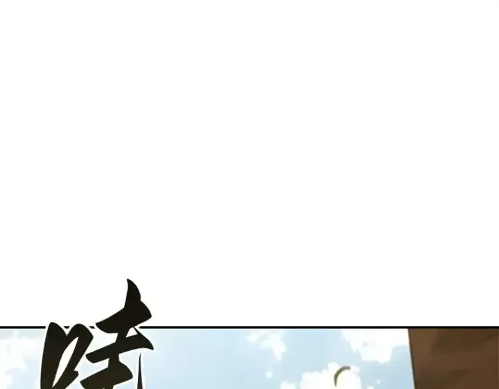 《全知读者视角》125 被遗弃的世界（9）图167