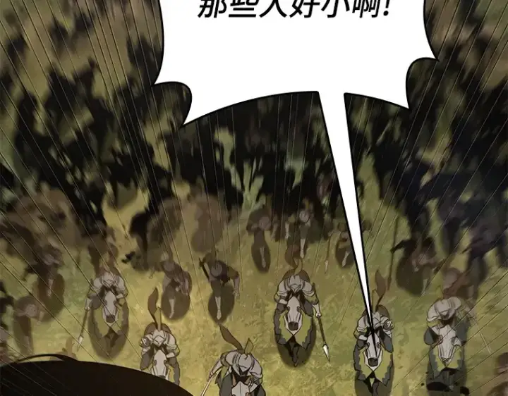 《全知读者视角》125 被遗弃的世界（9）图18