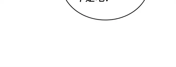 《全知读者视角》125 被遗弃的世界（9）图21