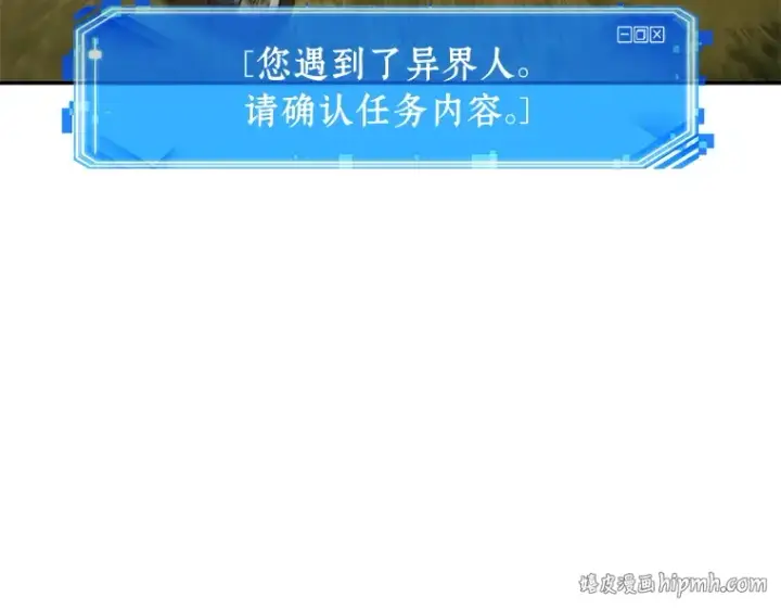 《全知读者视角》125 被遗弃的世界（9）图24