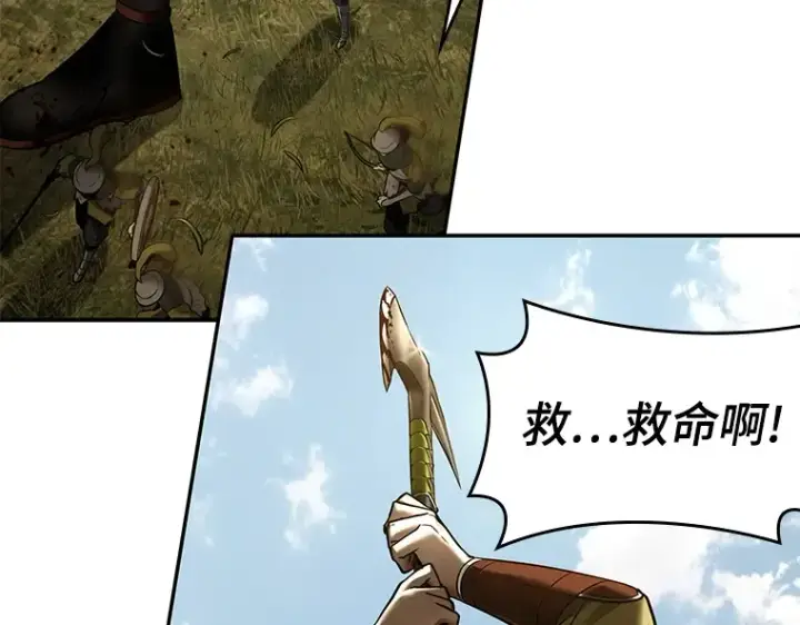 《全知读者视角》125 被遗弃的世界（9）图38