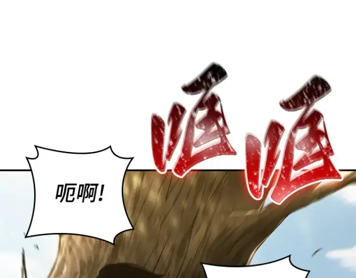 《全知读者视角》125 被遗弃的世界（9）图41