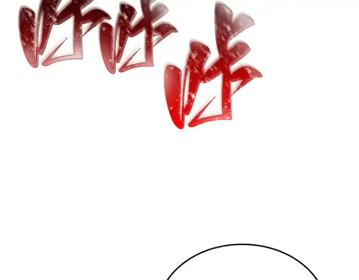 《全知读者视角》125 被遗弃的世界（9）图43