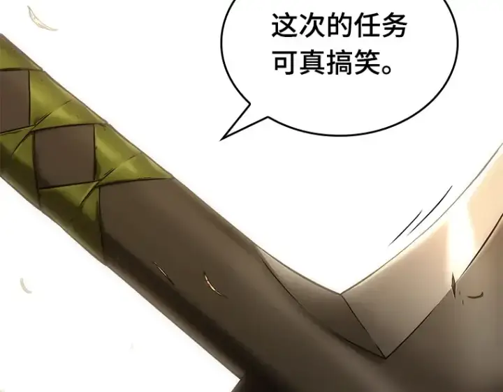 《全知读者视角》125 被遗弃的世界（9）图44