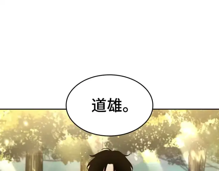 《全知读者视角》125 被遗弃的世界（9）图55