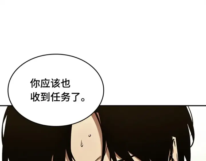 《全知读者视角》125 被遗弃的世界（9）图59