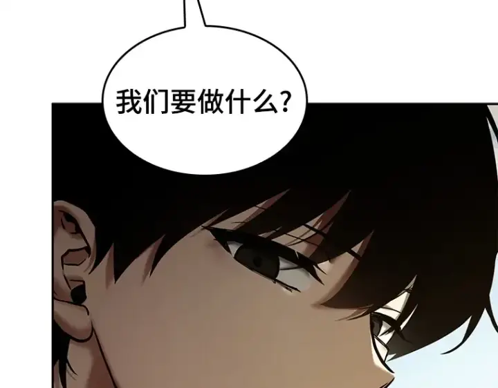 《全知读者视角》125 被遗弃的世界（9）图63