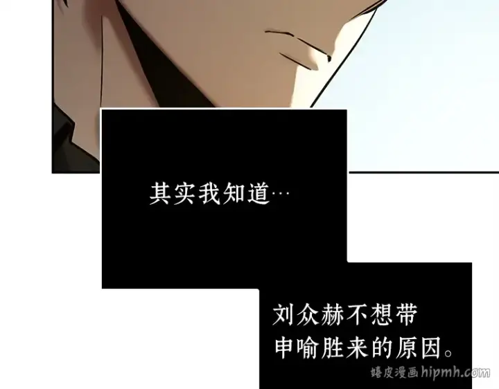 《全知读者视角》125 被遗弃的世界（9）图64