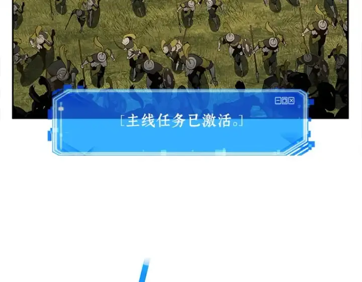 《全知读者视角》125 被遗弃的世界（9）图71