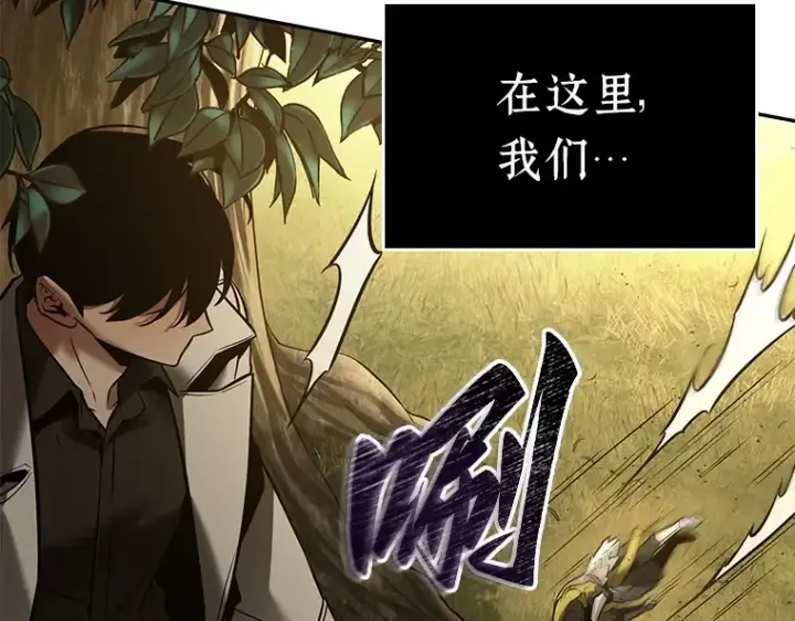 《全知读者视角》125 被遗弃的世界（9）图77