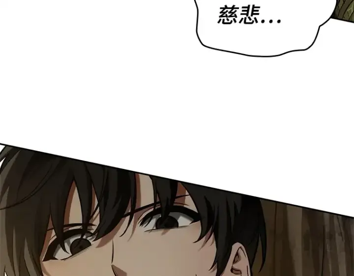 《全知读者视角》125 被遗弃的世界（9）图82