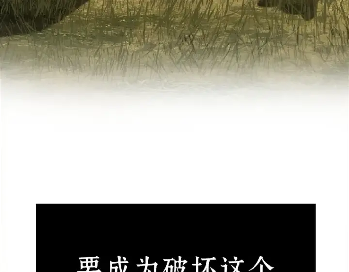 《全知读者视角》125 被遗弃的世界（9）图86