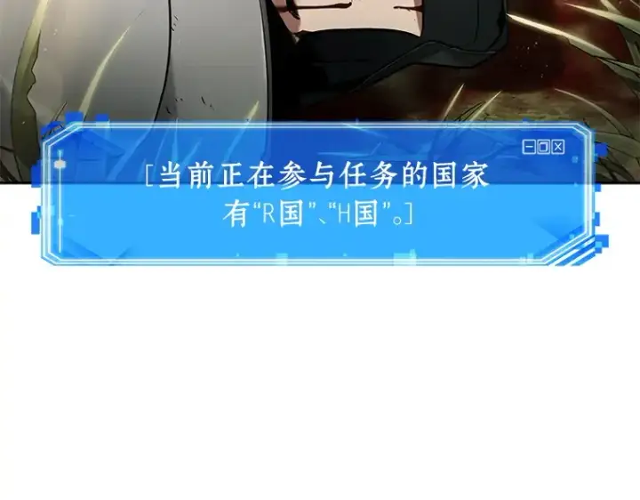 《全知读者视角》125 被遗弃的世界（9）图95