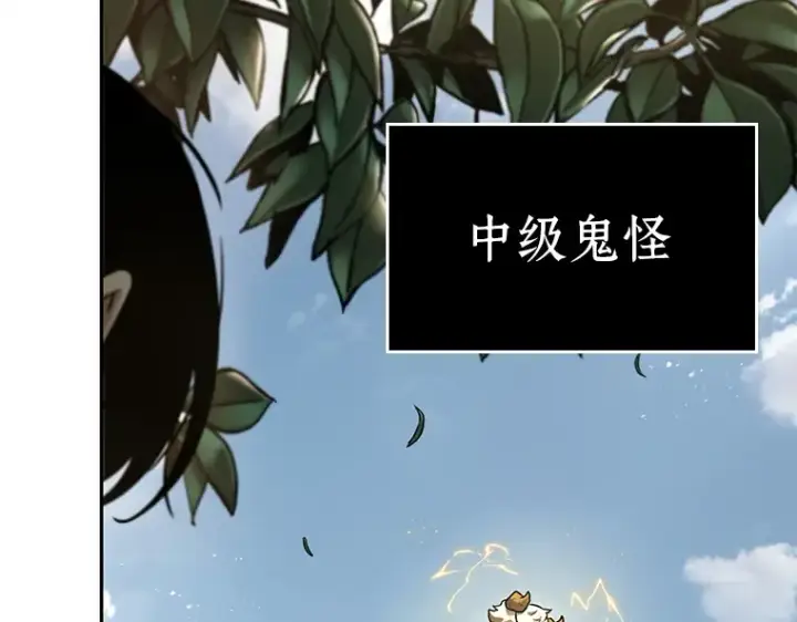 《全知读者视角》125 被遗弃的世界（9）图98
