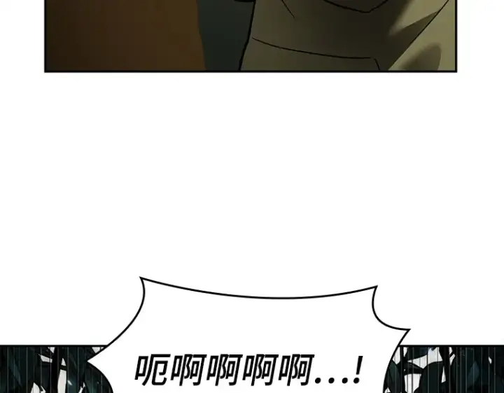 《全知读者视角》126 可以改变的东西（1）图107