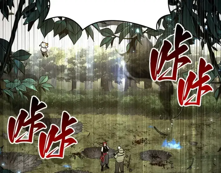 《全知读者视角》126 可以改变的东西（1）图108