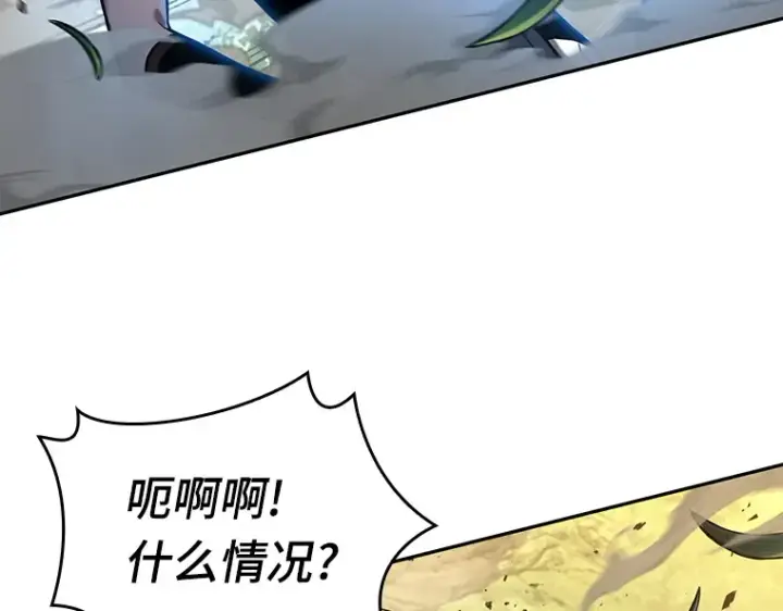 《全知读者视角》126 可以改变的东西（1）图127