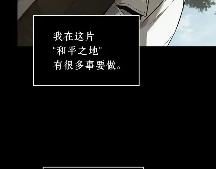 《全知读者视角》126 可以改变的东西（1）图159