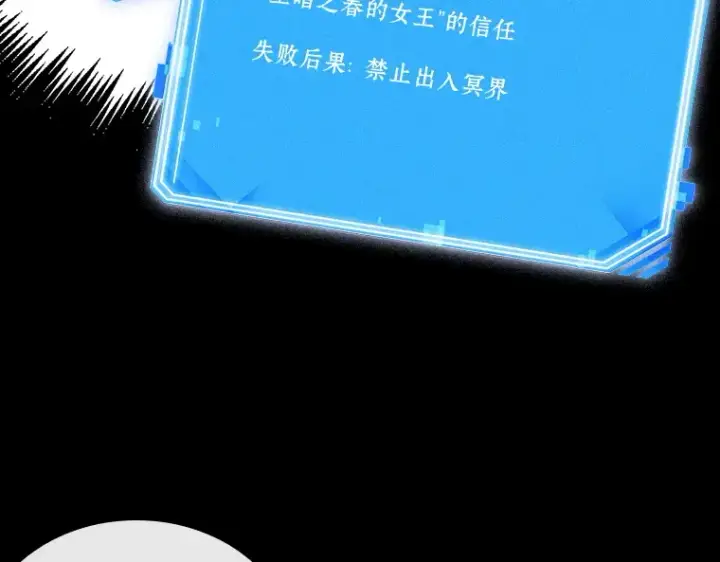 《全知读者视角》126 可以改变的东西（1）图162