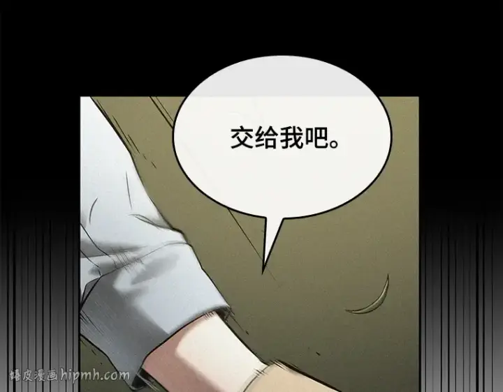 《全知读者视角》126 可以改变的东西（1）图168