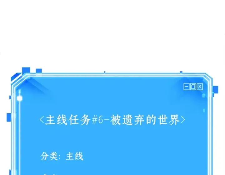 《全知读者视角》126 可以改变的东西（1）图187