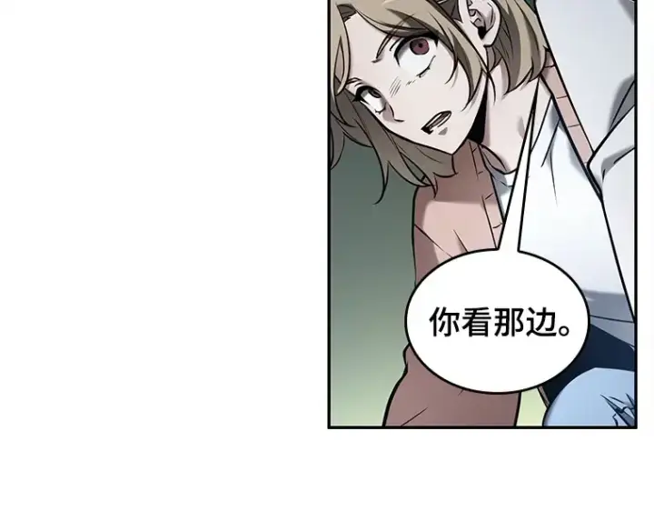 《全知读者视角》126 可以改变的东西（1）图28