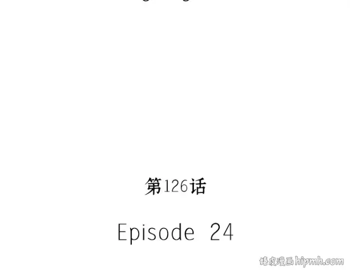 《全知读者视角》126 可以改变的东西（1）图40