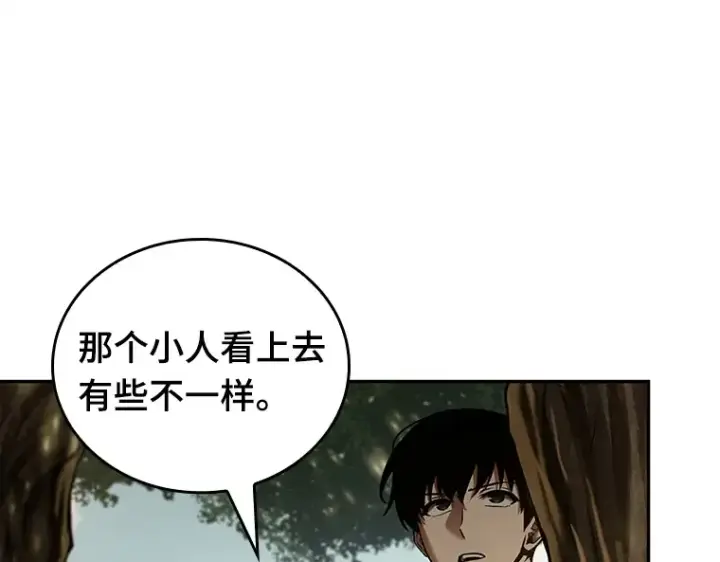 《全知读者视角》126 可以改变的东西（1）图42