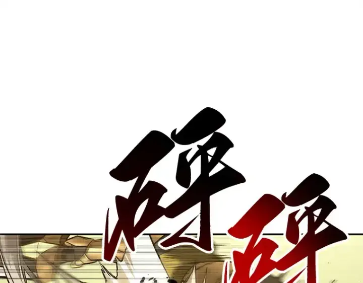 《全知读者视角》126 可以改变的东西（1）图58