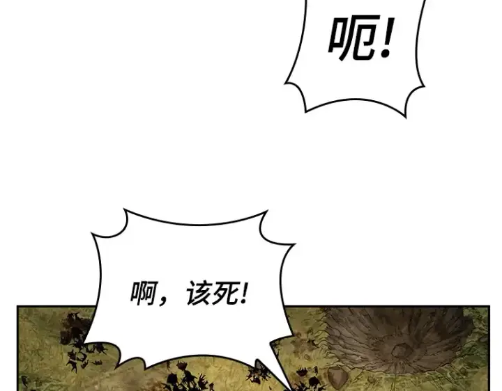 《全知读者视角》126 可以改变的东西（1）图60