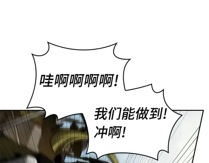 《全知读者视角》126 可以改变的东西（1）图63