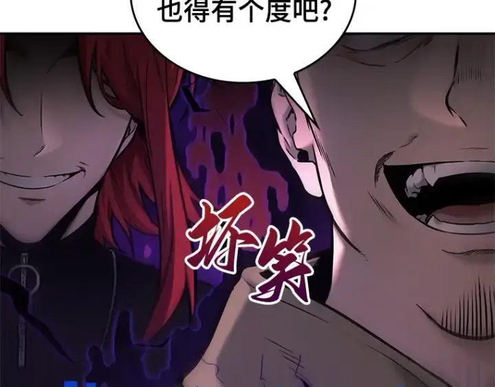 《全知读者视角》126 可以改变的东西（1）图87