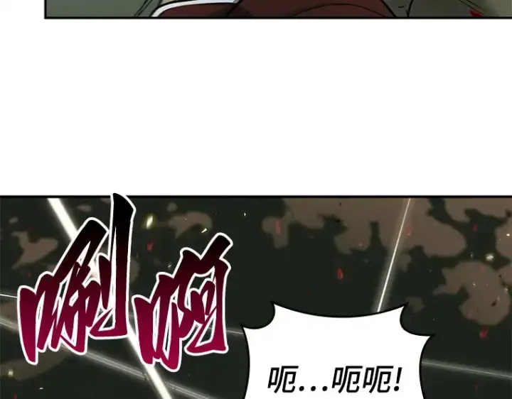《全知读者视角》127 可以改变的东西（2）图102