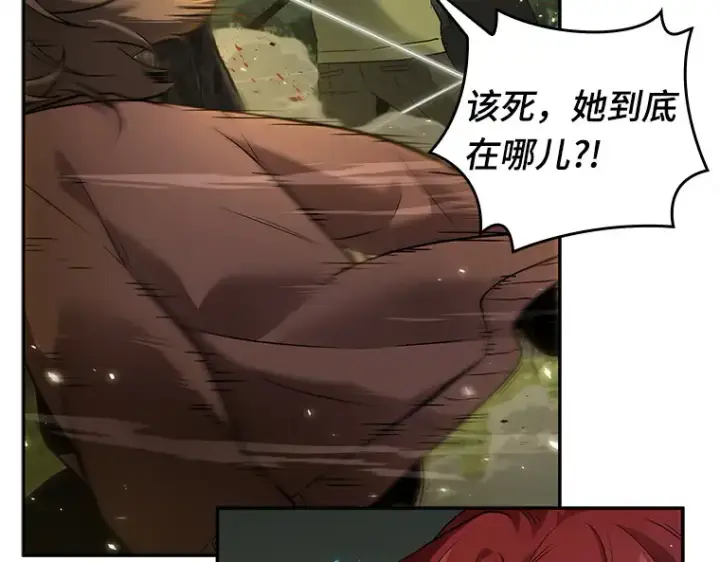 《全知读者视角》127 可以改变的东西（2）图106