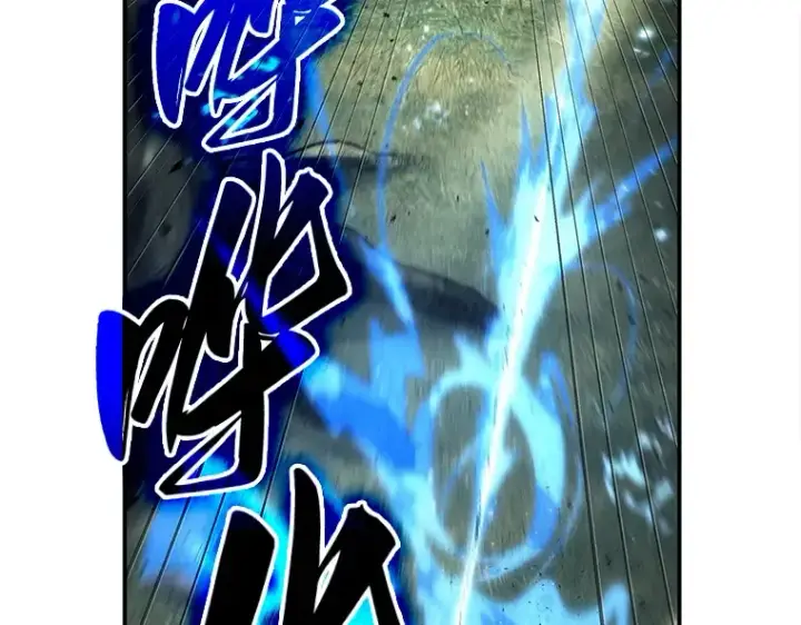 《全知读者视角》127 可以改变的东西（2）图110