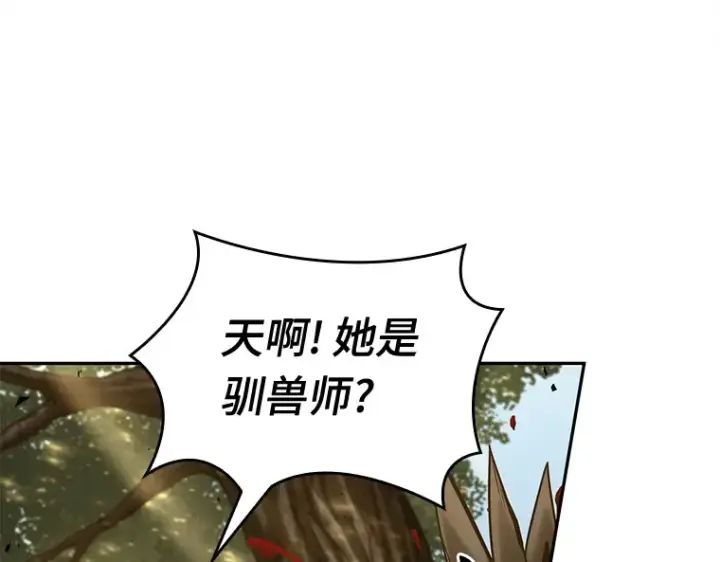 《全知读者视角》127 可以改变的东西（2）图133